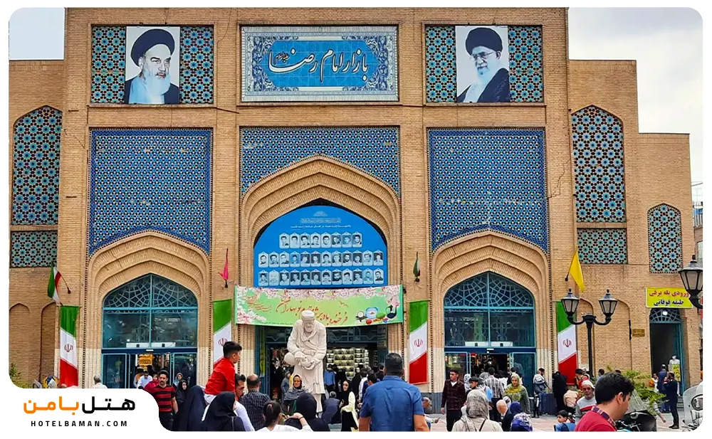 عکس بازار روی مشهد
