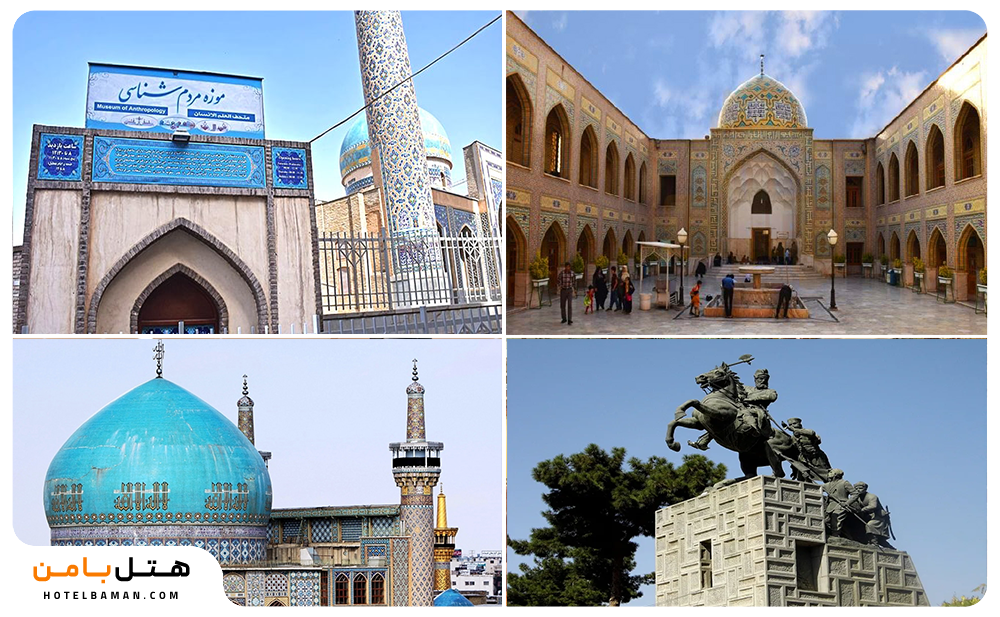 چهارتایی مکان های نزدیک
