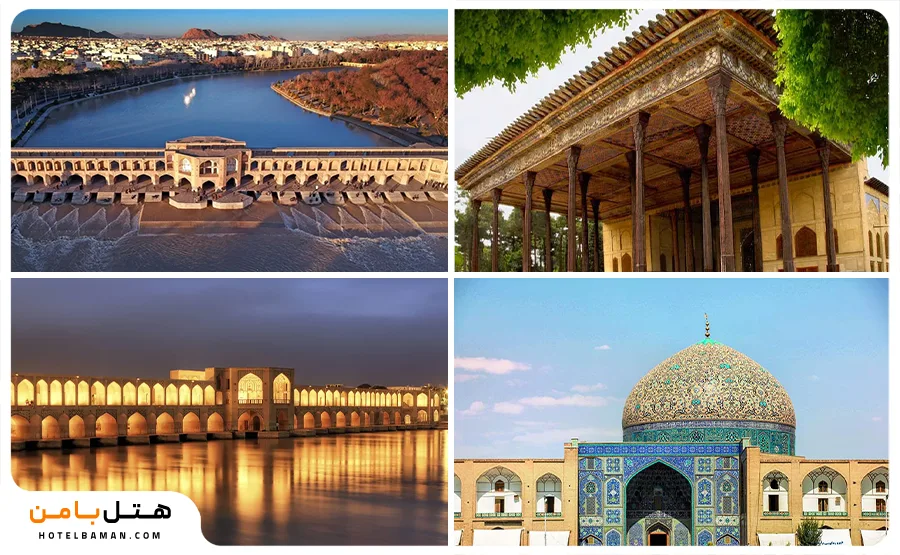 تصویر جاهای دیدنی نزدیک آتشگاه اصفهان