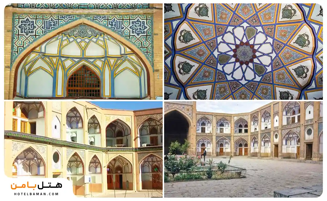 تصویر مدرسه کاسه گران اصفهان