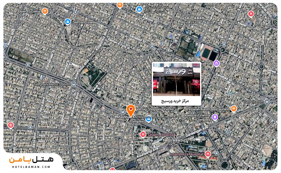عکس از لوکیشن پاساژ ورسیج مشهد