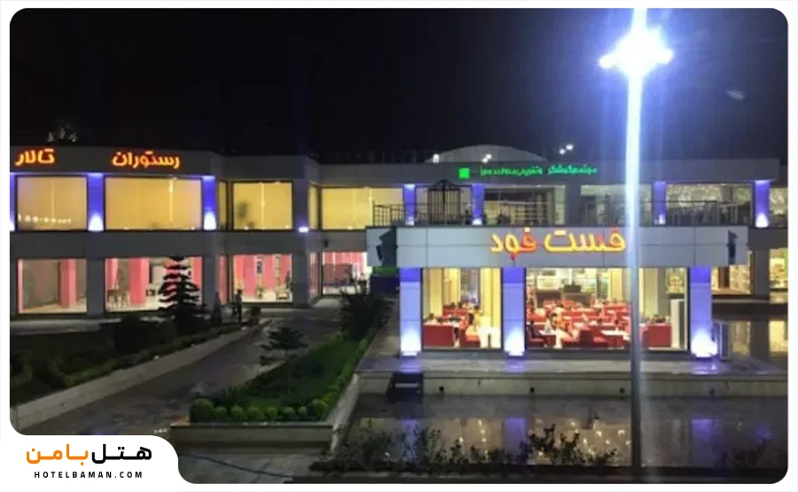عکس از مجتمع تجاری مروارید سبز رامسر