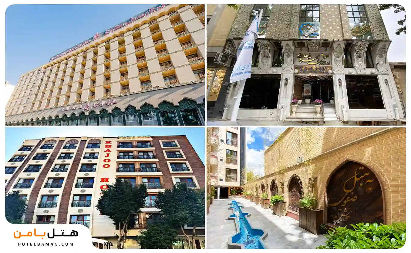 هتل های نزدیک پل خواجو اصفهان