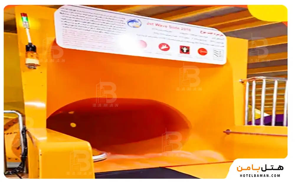 سرسره جت موج