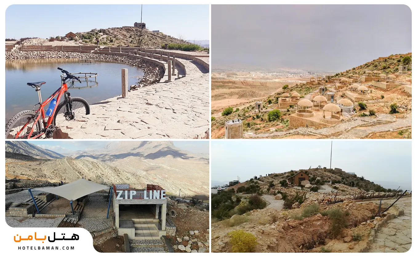 پارک کوهستانی دراک شیراز
