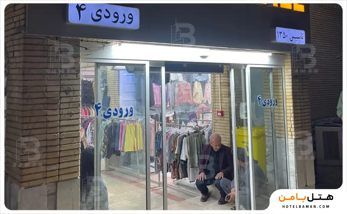 عکس از بازار عرب های کیش