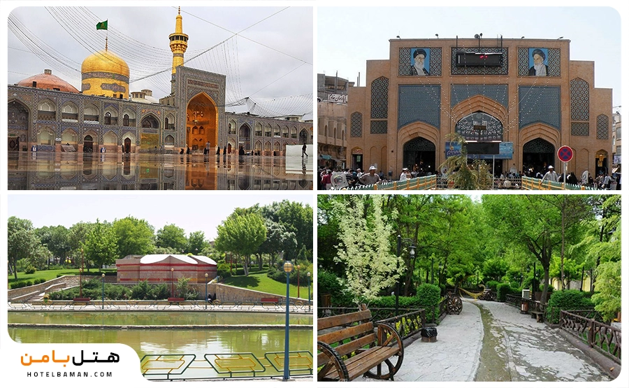 تصویر جاهای دیدنی نزدیک مدرسه عباسقلی خان مشهد