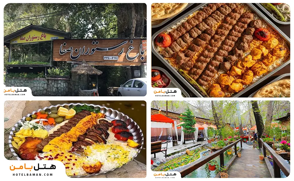 تصویر رستوران های نزدیک درکه تهران