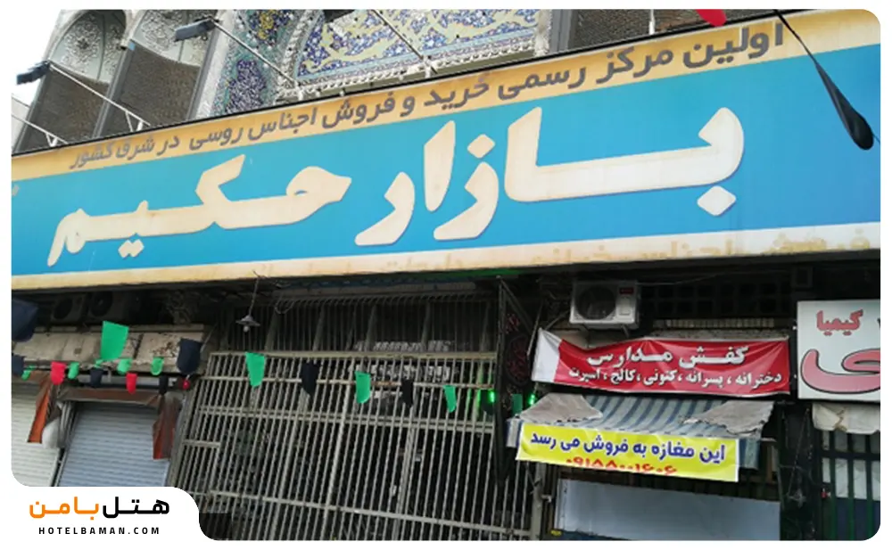 شاخص 2