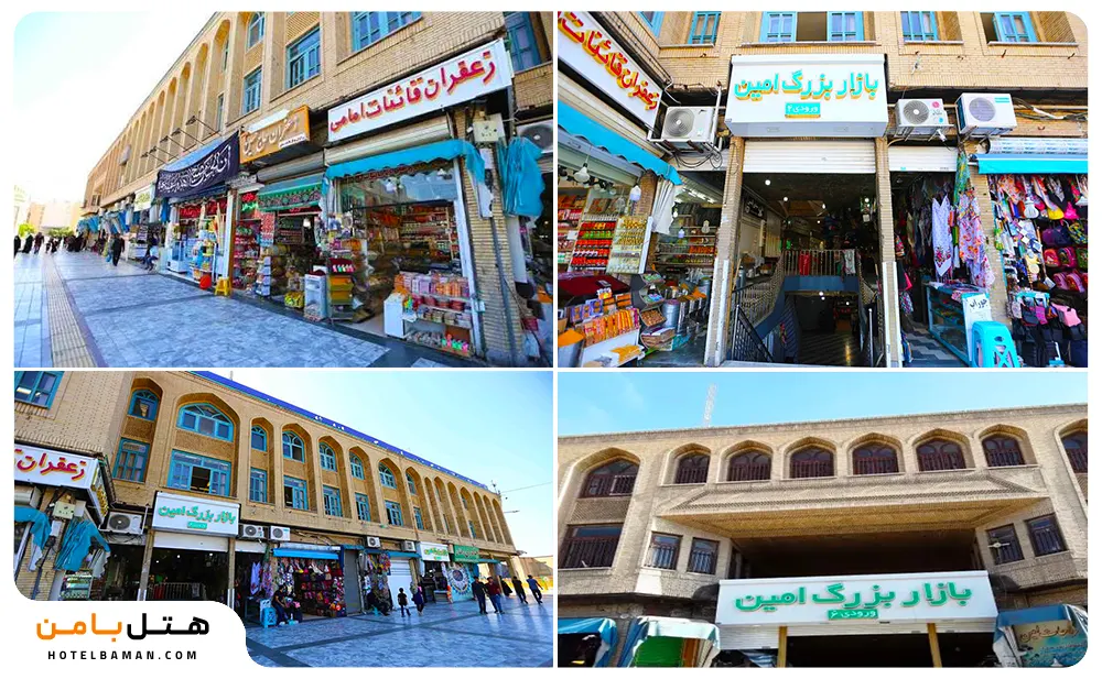 عکس های بازار امین مشهد