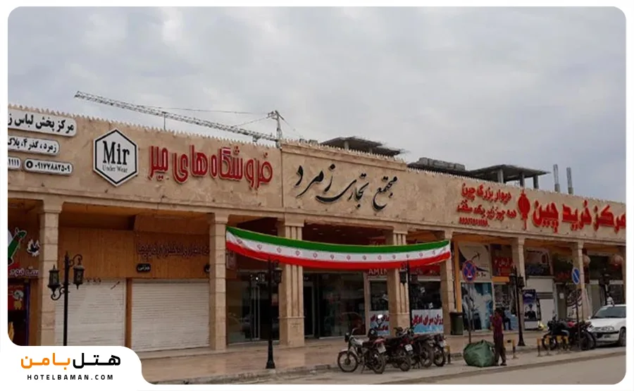عکس از مراکز خرید درگهان قشم