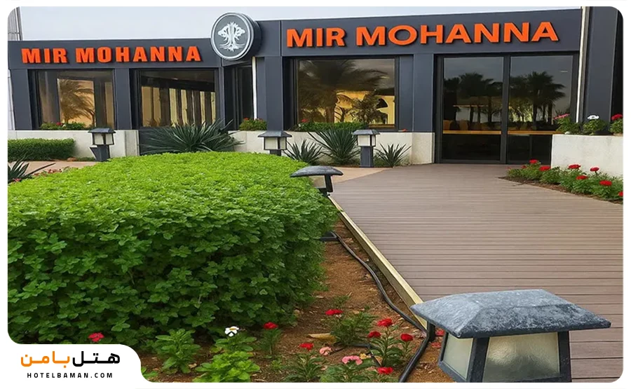 تصویر رستوران میرمهنا کیش