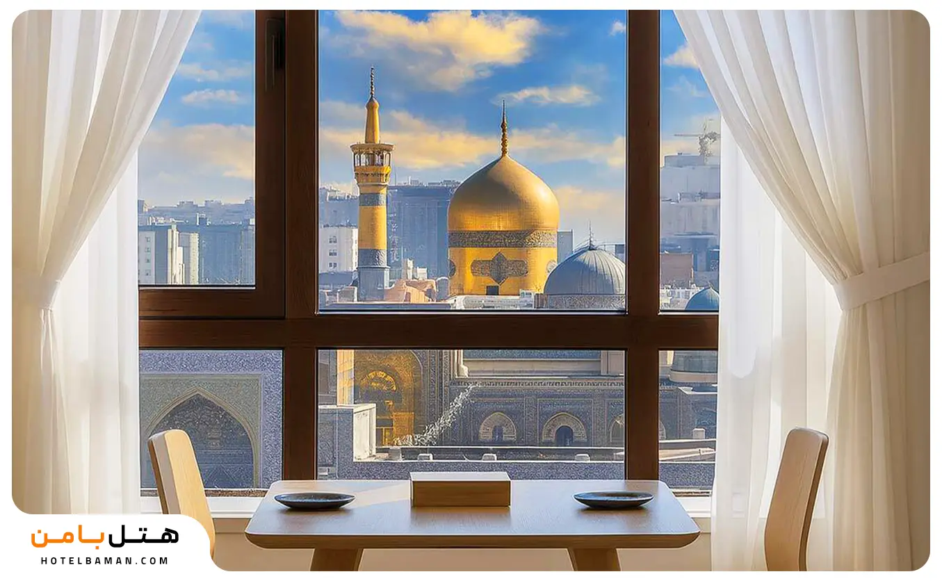 سوییت های ارزان نزدیک حرم