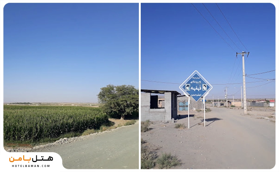 تصویر روستای قهقهه مشهد