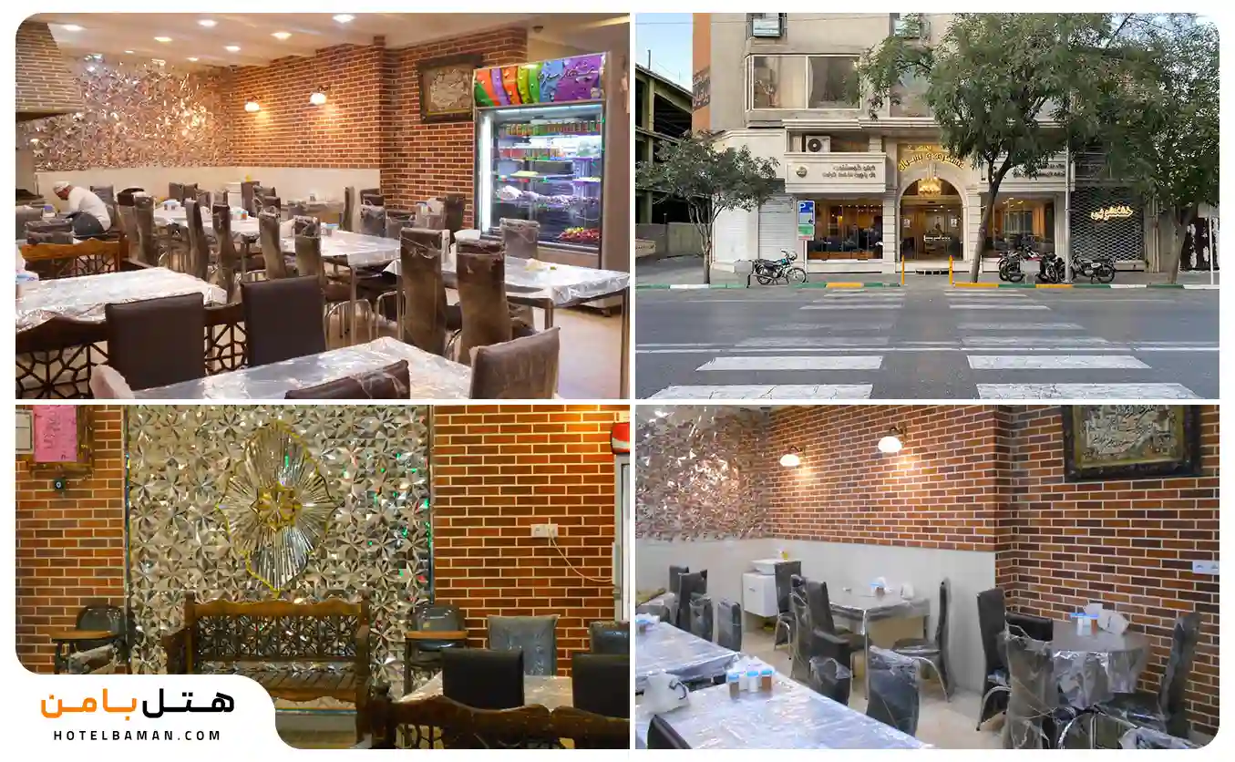غذاهای سنتی عسگری و پسران مشهد