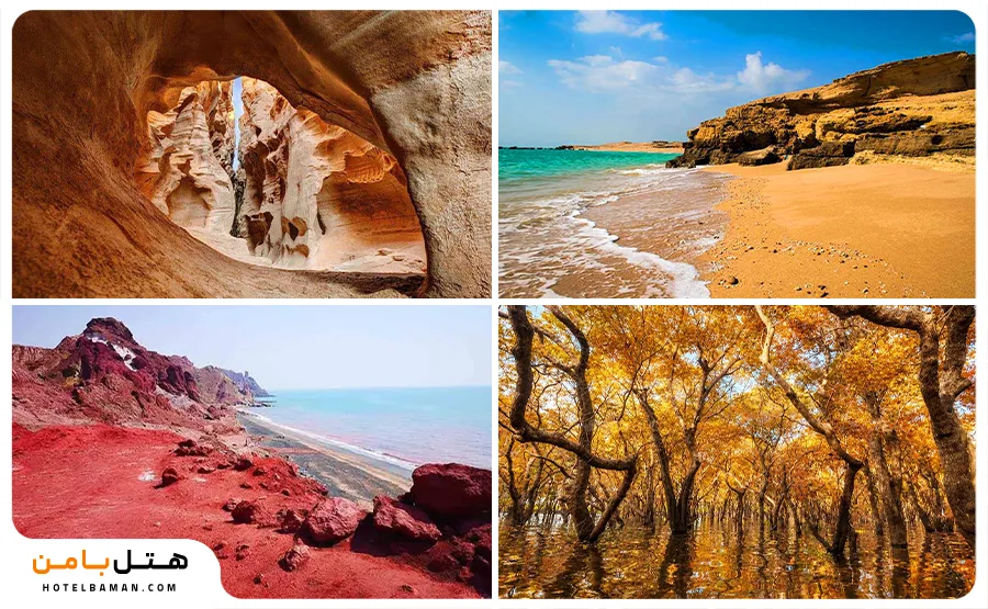 تصویر جاهای دیدنی قشم در پاییز