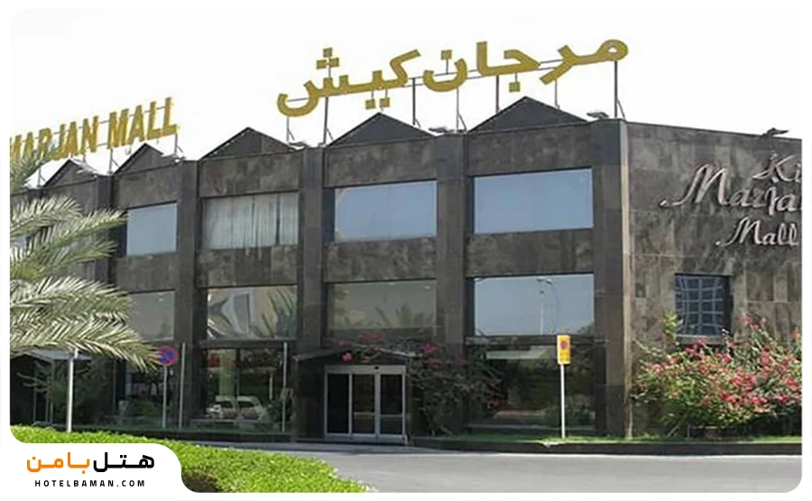 تصویر شاخص بازار مرجان کیش