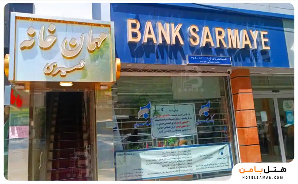اتاق شش تخته (اقامت با صبحانه) — نرخ پایه